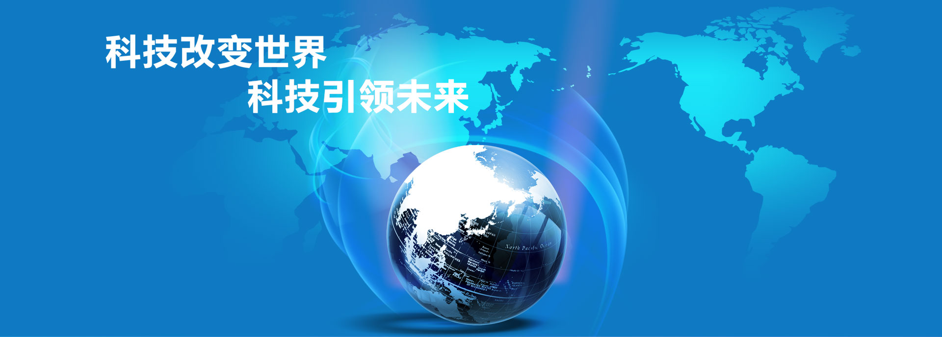 成陽(yáng)電氣