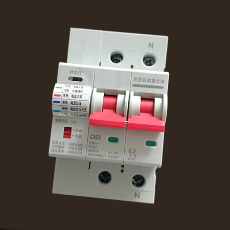光伏用自動重合閘斷路器