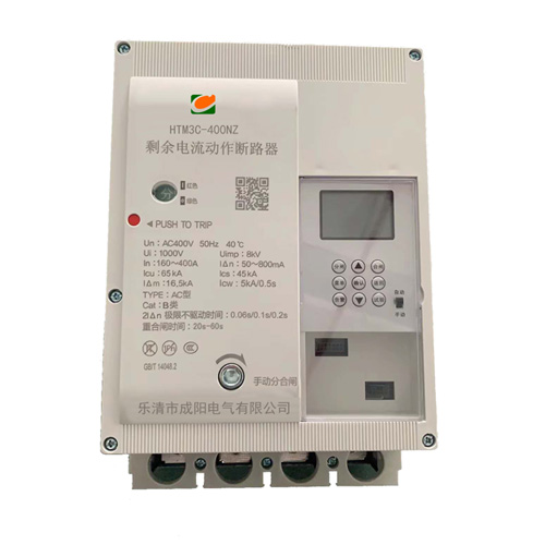 智能剩余電流動作斷路器